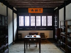-上海鲁迅故居