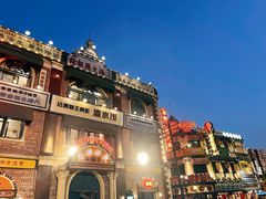 -横店广州街·香港街