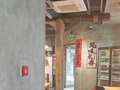 -香逸山自助火锅