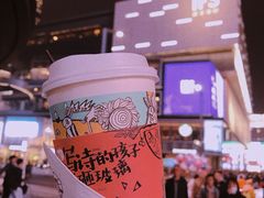 -茶颜悦色(平和堂负一楼店)