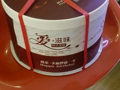 -好利莱西饼屋·甜心对白(商贸城店)
