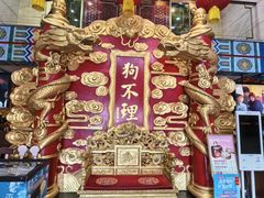 -狗不理(水上北路旗舰店)