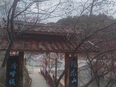-世间香境·七溪地
