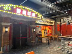 门面-和平菓局(王府井店)