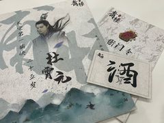 -剧狐剧本杀·月球探案馆(人民广场1号店)