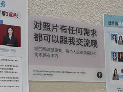 -海马体照相馆(大连罗斯福广场店)