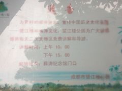 iphone_upload_pic-望江楼公园