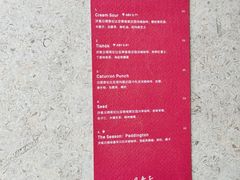 菜单-O.P.S. CAFE