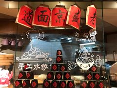 -咖啡苑·沈阳今旅酒店Hotel Jen·香格里拉集团