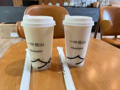 -一叶觅山(半边街店)