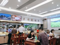 -日月永和中国餐饮名店(凤凰店)