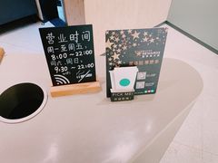 -星巴克(深圳平安金融中心B1店)