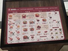 -范家小馆·烤鸭新京菜(金融街店)