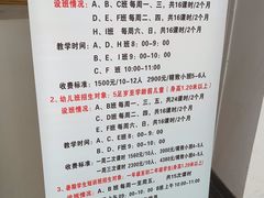 -沈坚强游泳俱乐部(长征分部)