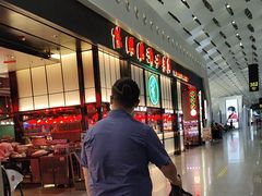 -陈鹏鹏潮汕菜(宝安机场T3航站楼店)