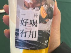 -炖物24章·顺时轻养茶(黄龙店)