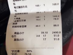 -田园·晶品会(鹤庆路店)