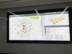 -螃蟹岬(地铁站)