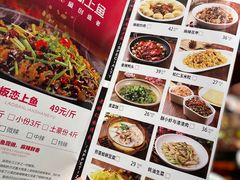 -老板恋上鱼(振华商厦店)