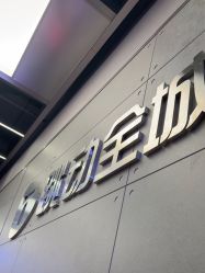 -跳动全城舞蹈