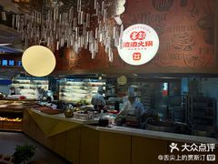 -雾都渣渣火锅(南城智汇城店)