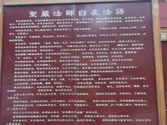 -苍山感通索道