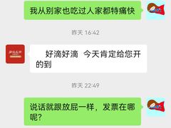-好适口小小鲜肉包(双安店)