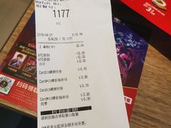账单-肯德基(亦庄上海沙龙店)