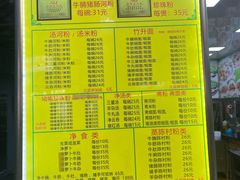 -珍珍小食店(西华路店)