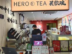 -英歌魂(渔湖店)