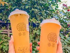 -眷茶(大卫城10楼店)