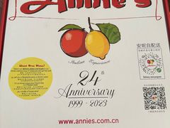 -安妮意大利餐厅(日坛店)