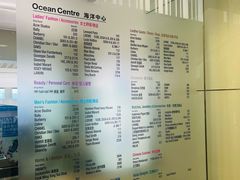 -海港城