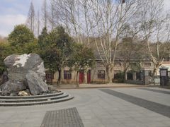 -冶山国家矿山公园