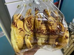 -国际饭店·帆声西饼屋(黄河路店)