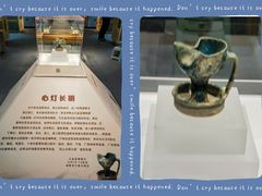 -古陶文明博物馆