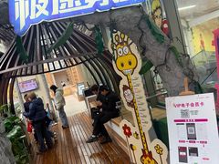 -海底捞火锅(巴黎春天浦建店)