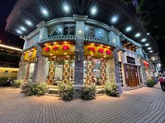 -民信老铺(华盖路店)