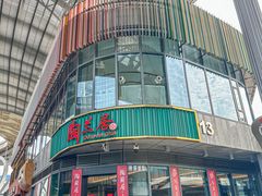 -陶兰居·手工点心·粤菜(圆融时代广场店)
