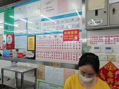 -穗银肠粉店(东川路店)