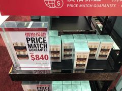 -DFS迪斐世(澳门新濠天地店)