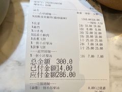 -青花椒花椒鱼黑金店(LCM店)
