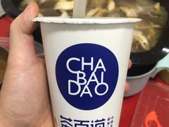 -茶百道(大卫城店)