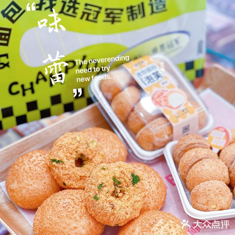 西安美食｜好吃不贵的品质蛋糕大揭秘