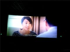 -幸福蓝海国际影城(南通圆融IMAX店)