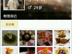 -亿尾水席(奥体中心店)