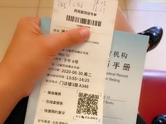 -中国中医科学院西苑医院(本部)