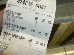 -太犇牛手作茶铺(江北虹悦城店)