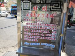 -正宗忘不了老鹅(梅岭店)