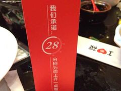 -西贝(金桥店)